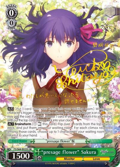 presage flower Sakura SP FS/S64-E023SP SP Fate/stay night [Heaven’s Feel] Card