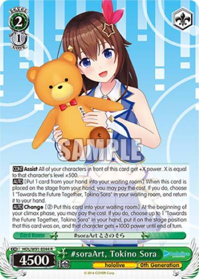 soraArt Tokino Sora HOL/W91-E044 R hololive production Card