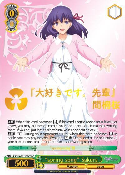 spring song Sakura SEC FS/S77-E017SEC SEC Fate/stay night [Heaven’s Feel] Vol.2 Card