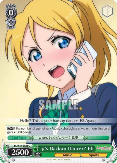 us Backup Dancer Eli LL/W34-E023 C Love Live! Vol. 2 Card