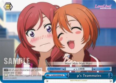us Teammates LL/W24-E098 CR Love Live! Card