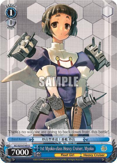 1st Myoko class Heavy Cruiser Myoko KC/S25-E145 U KanColle Card