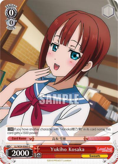 Yukiho Kosaka LL/W24-E065 C Love Live! Card