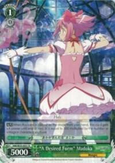 A Desired Form Madoka MM/W35-E031 R Puella Magi Madoka Magica the Movie -Rebellion- Card