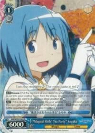 Magical Girls Tea Party” Sayaka MM/W35-E085 R Puella Magi Madoka Magica the Movie -Rebellion- Card