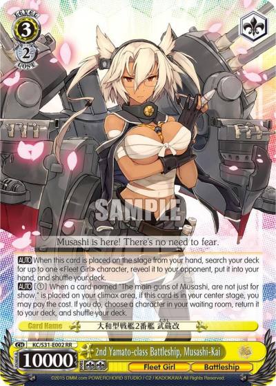 2nd Yamato class Battleship Musashi Kai KC/S31-E002 RR KanColle, 2nd Fleet Card