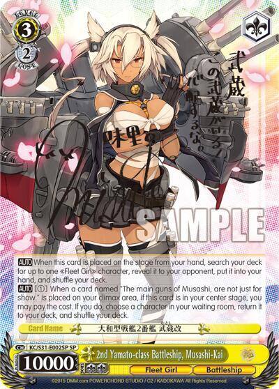 2nd Yamato class Battleship Musashi Kai SP KC/S31-E002SP SP KanColle, 2nd Fleet Card