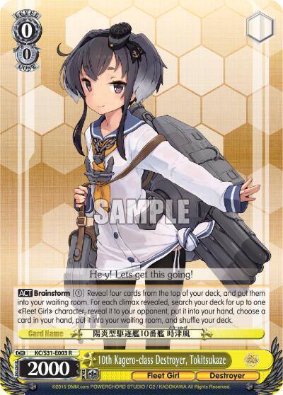 10th Kagero class Destroyer Tokitsukaze KC/S31-E003 R KanColle, 2nd Fleet Card