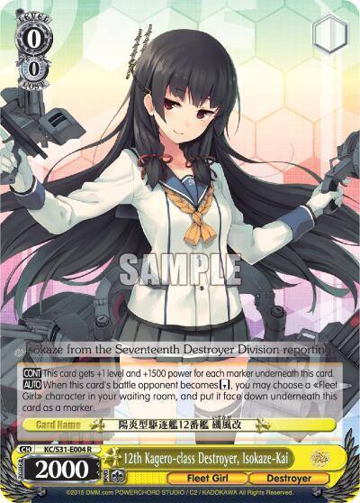 12th Kagero class Destroyer Isokaze Kai KC/S31-E004 R KanColle, 2nd Fleet Card