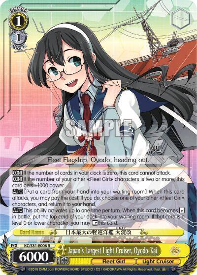 Japans Largest Light Cruiser Oyodo Kai KC/S31-E006 R KanColle, 2nd Fleet Card
