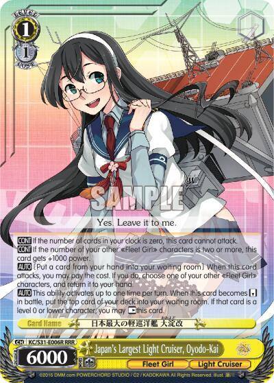 Japans Largest Light Cruiser Oyodo Kai RRR KC/S31-E006R RRR KanColle, 2nd Fleet Card