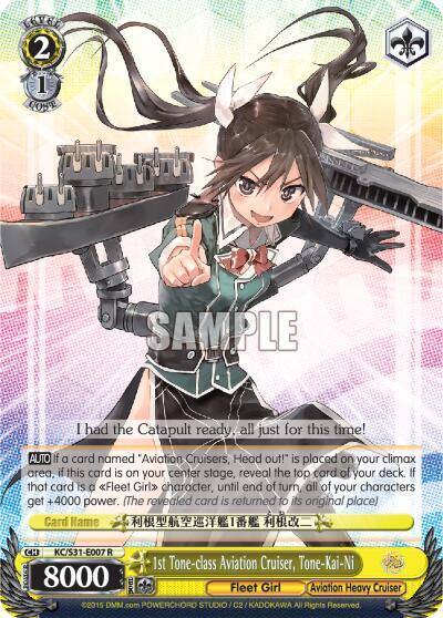 1st Tone class Aviation Cruiser Tone Kai Ni KC/S31-E007 R KanColle, 2nd Fleet Card