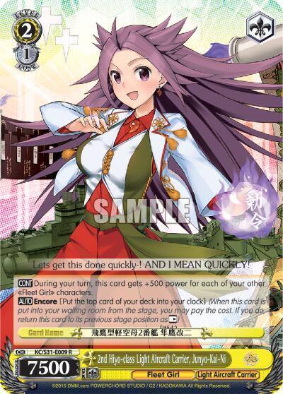 2nd Hiyo class Light Aircraft Carrier Junyo Kai Ni KC/S31-E009 R KanColle, 2nd Fleet Card