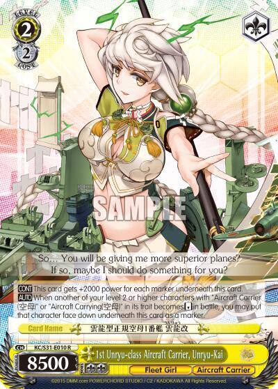 1st Unryu class Aircraft Carrier Unryu Kai KC/S31-E010 R KanColle, 2nd Fleet Card