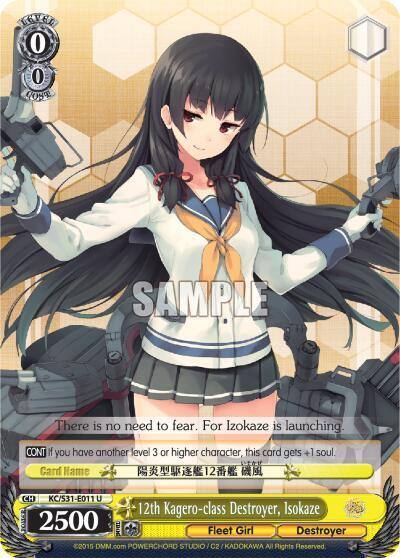 12th Kagero class Destroyer Isokaze KC/S31-E011 U KanColle, 2nd Fleet Card