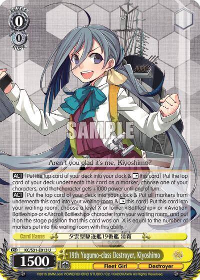 19th Yugumo class Destroyer Kiyoshimo KC/S31-E013 U KanColle, 2nd Fleet Card