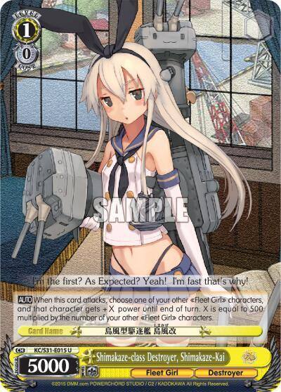 Shimakaze class Destroyer Shimakaze Kai KC/S31-E015 U KanColle, 2nd Fleet Card