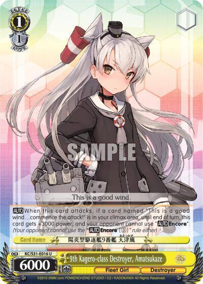 9th Kagero class Destroyer Amatsukaze KC/S31-E016 U KanColle, 2nd Fleet Card