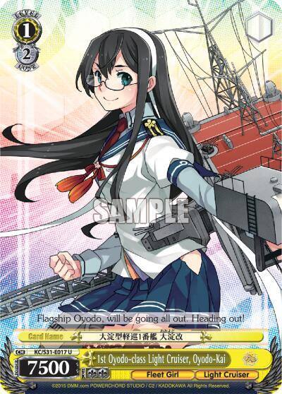 1st Oyodo class Light Cruiser Oyodo Kai KC/S31-E017 U KanColle, 2nd Fleet Card