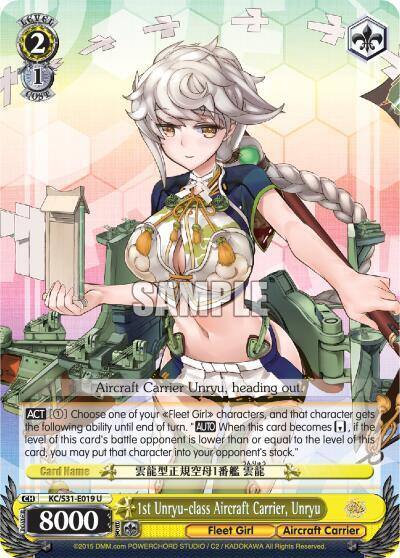 1st Unryu class Aircraft Carrier Unryu KC/S31-E019 U KanColle, 2nd Fleet Card