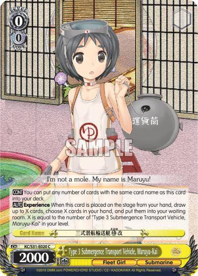 Type 3 Submergence Transport Vehicle Maruyu Kai KC/S31-E020 C KanColle, 2nd Fleet Card