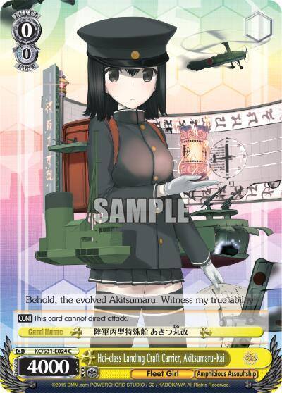 Hei class Landing Craft Carrier Akitsumaru Kai KC/S31-E024 C KanColle, 2nd Fleet Card
