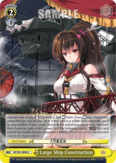 Large Ship Construction KC/S31-E030 U KanColle, 2nd Fleet Card