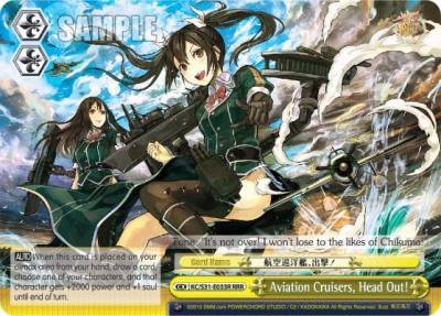Aviation Cruisers Head Out RRR KC/S31-E033R RRR KanColle, 2nd Fleet Card
