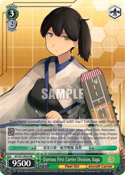 Glorious First Carrier Division Kaga KC/S31-E034 RR KanColle, 2nd Fleet Card
