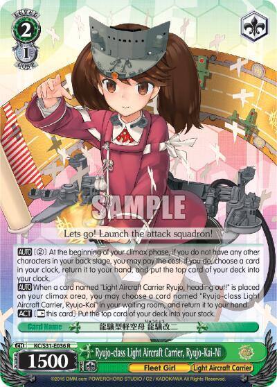 Ryujo class Light Aircraft Carrier Ryujo Kai Ni KC/S31-E036 R KanColle, 2nd Fleet Card
