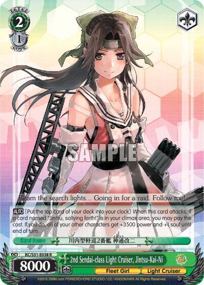 2nd Sendai class Light Cruiser Jintsu Kai Ni KC/S31-E038 R KanColle, 2nd Fleet Card