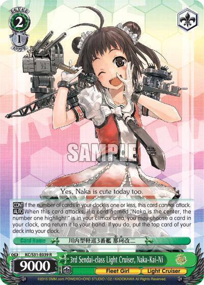 3rd Sendai class Light Cruiser Naka Kai Ni KC/S31-E039 R KanColle, 2nd Fleet Card