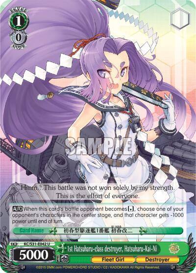 1st Hatsuharu class destroyer Hatsuharu Kai Ni KC/S31-E042 U KanColle, 2nd Fleet Card