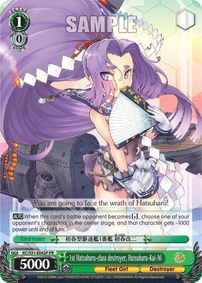 1st Hatsuharu class destroyer Hatsuharu Kai Ni Alternate Art Promo KC/S31-E042P PR KanColle, 2nd Fleet Card