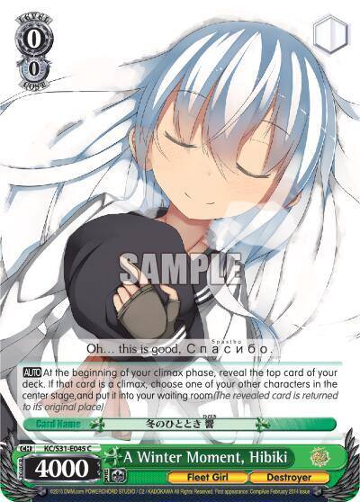 A Winter Moment Hibiki KC/S31-E045 C KanColle, 2nd Fleet Card