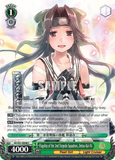Flagship of the 2nd Torpedo Squadron Jintsu Kai Ni KC/S31-E048 C KanColle, 2nd Fleet Card