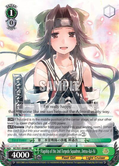 Flagship of the 2nd Torpedo Squadron Jintsu Kai Ni SR KC/S31-E048S SR KanColle, 2nd Fleet Card