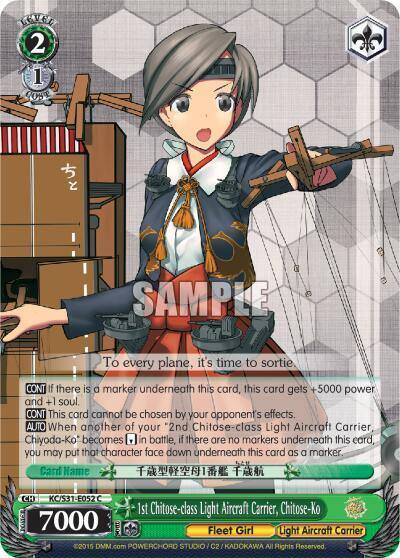 1st Chitose class Light Aircraft Carrier Chitose Ko KC/S31-E052 C KanColle, 2nd Fleet Card