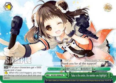 Naka is the center the number one highlight KC/S31-E056 CR KanColle, 2nd Fleet Card