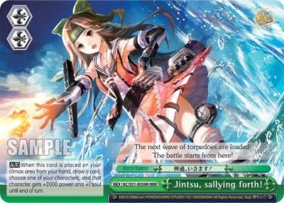 Jintsu sallying forth RRR KC/S31-E059R RRR KanColle, 2nd Fleet Card
