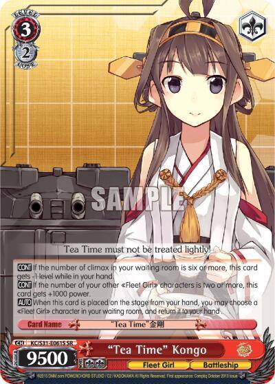 Tea Time Kongo SR KC/S31-E061S SR KanColle, 2nd Fleet Card