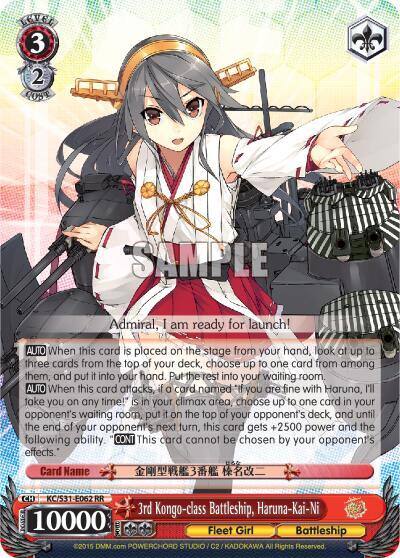 3rd Kongo class Battleship Haruna Kai Ni KC/S31-E062 RR KanColle, 2nd Fleet Card