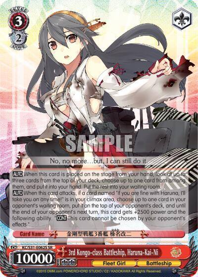 3rd Kongo class Battleship Haruna Kai Ni SR KC/S31-E062S SR KanColle, 2nd Fleet Card