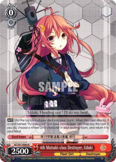 4th Mutsuki class Destroyer Uduki KC/S31-E064 R KanColle, 2nd Fleet Card