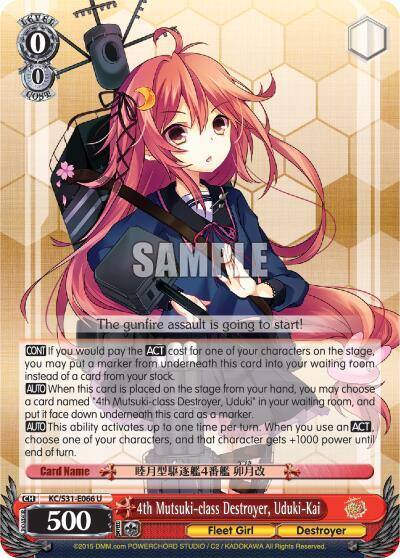 4th Mutsuki class Destroyer Uduki Kai KC/S31-E066 U KanColle, 2nd Fleet Card