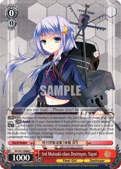 3rd Mutsuki class Destroyer Yayoi KC/S31-E068 C KanColle, 2nd Fleet Card