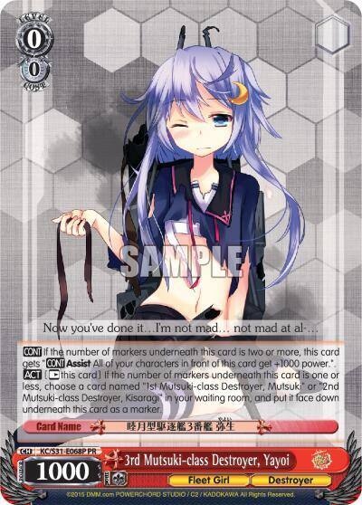 3rd Mutsuki class Destroyer Yayoi Alternate Art Promo KC/S31-E068P PR KanColle, 2nd Fleet Card