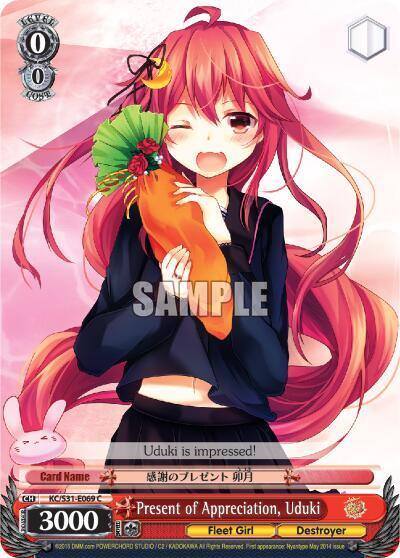 Present of Appreciation Uduki KC/S31-E069 C KanColle, 2nd Fleet Card