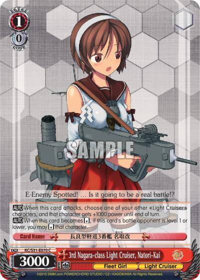 3rd Nagara class Light Cruiser Natori Kai KC/S31-E070 C KanColle, 2nd Fleet Card