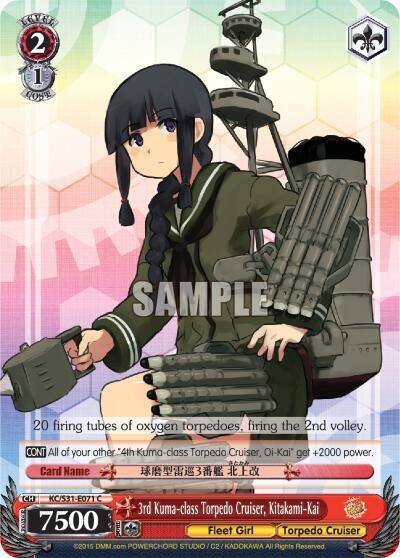 3rd Kuma class Torpedo Cruiser Kitakami Kai KC/S31-E071 C KanColle, 2nd Fleet Card